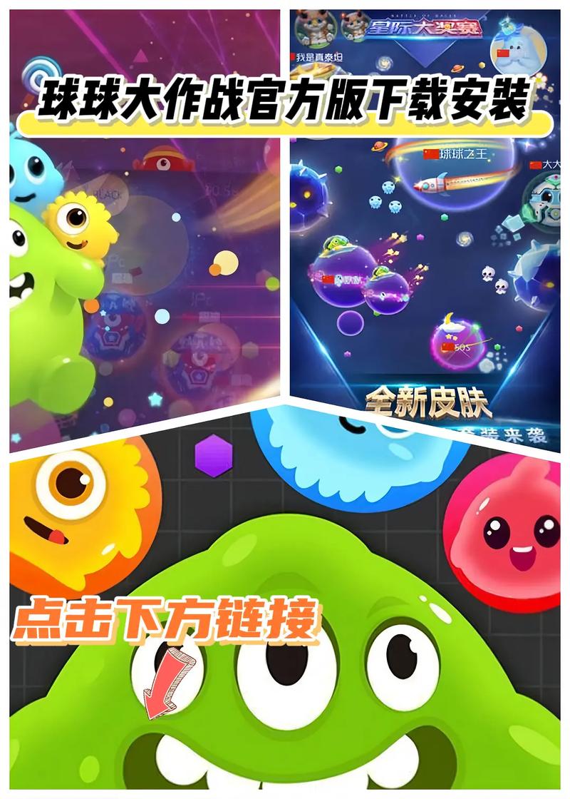 球球大作战两周年印记礼包获得工具
