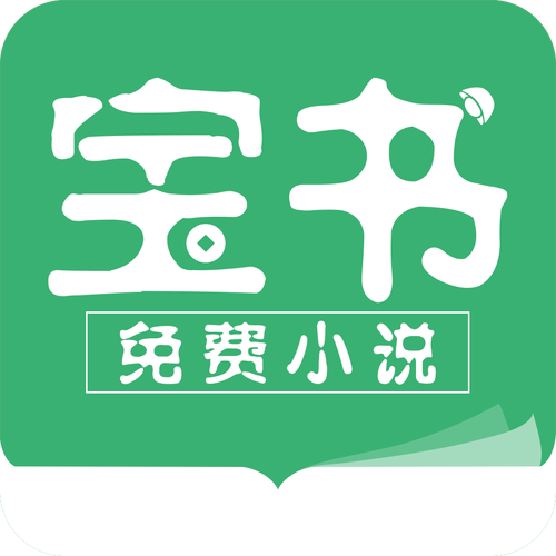 宝书网小说