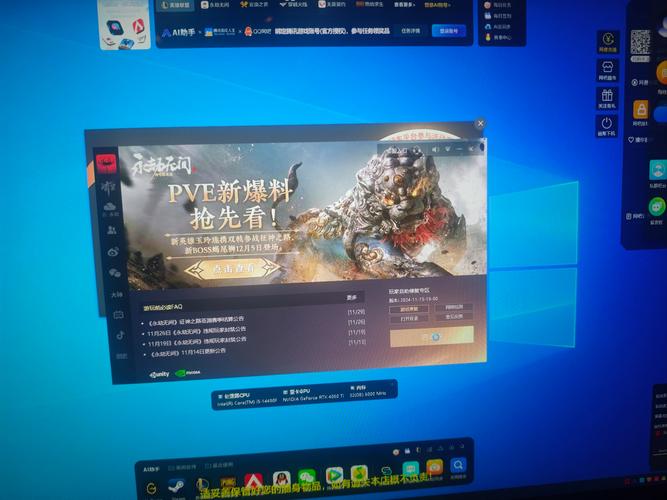 飞鱼电竞最新版