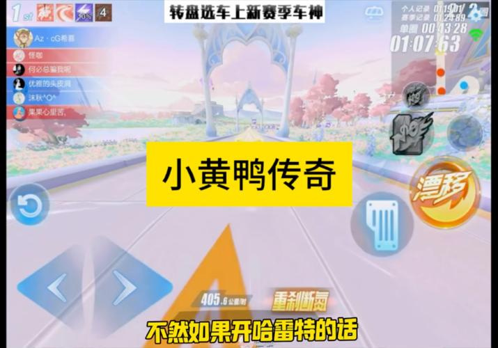 王者荣耀无限火力修改器小黄鸭