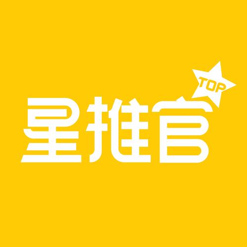 星推客最新版