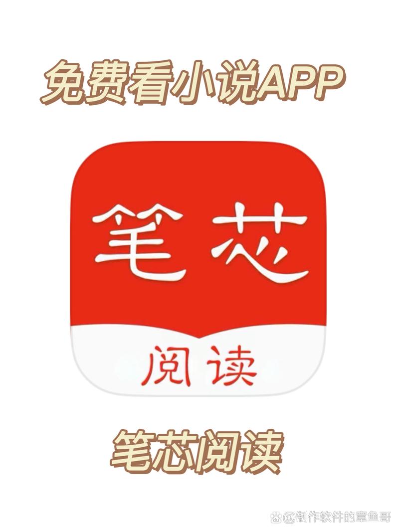 看小说分红app