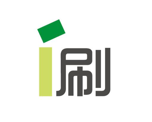 我爱刷刷刷正版