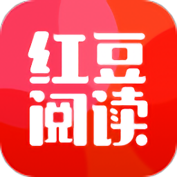 红逗阅读