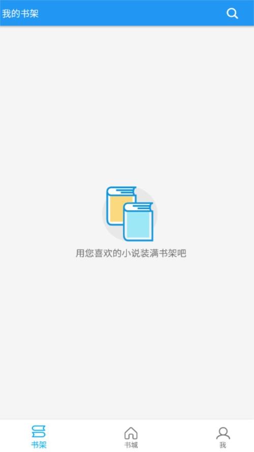 胖达搜书官方版