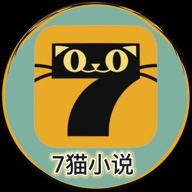 七喵美化包框架v3.0