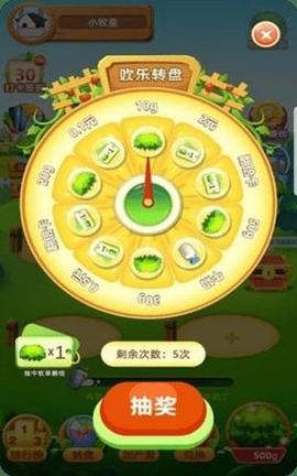 爱上阳光农场最新红包版