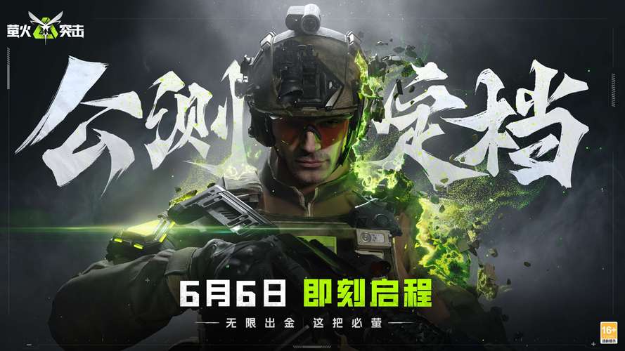 赏金游APP最新版