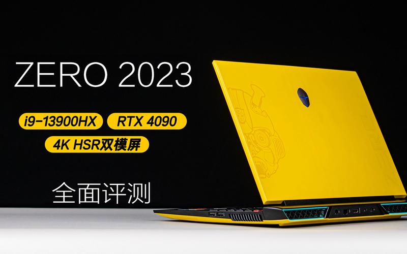 ZERO画质助手2023版最新版