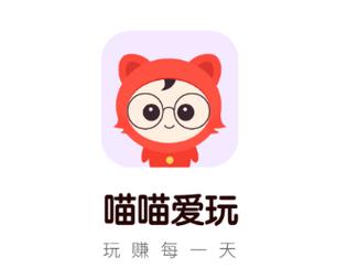 喵喵爱玩appv3.42.0