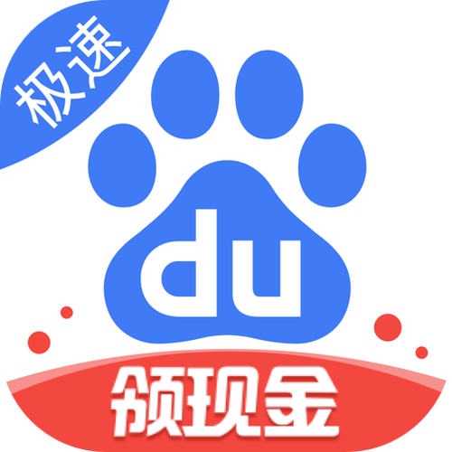 百度极速版刷金币脚本