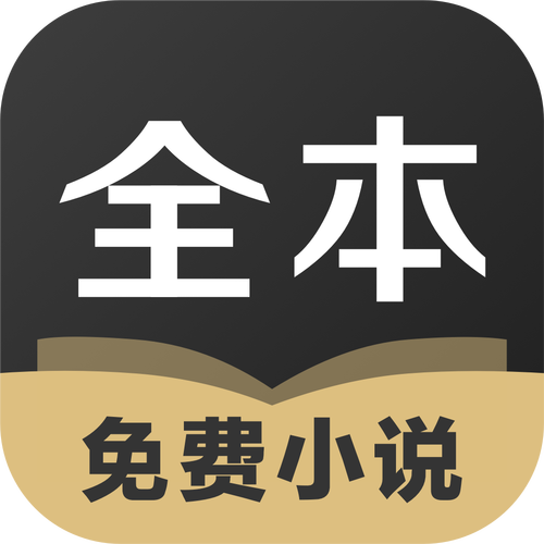 另类小说合集app