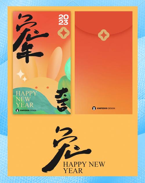 兔兔红包版下载