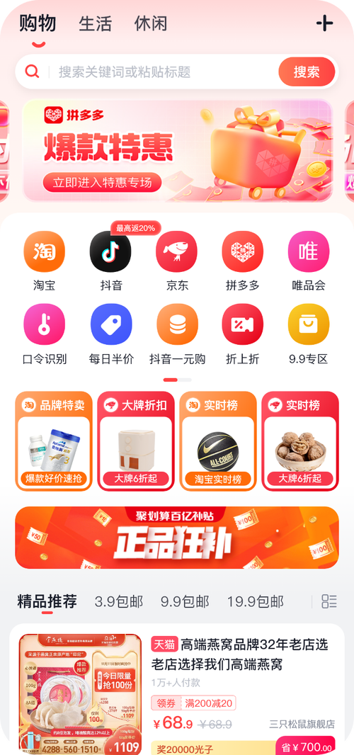 拾光家赚钱v1.0.0