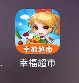 幸福看点赚钱版