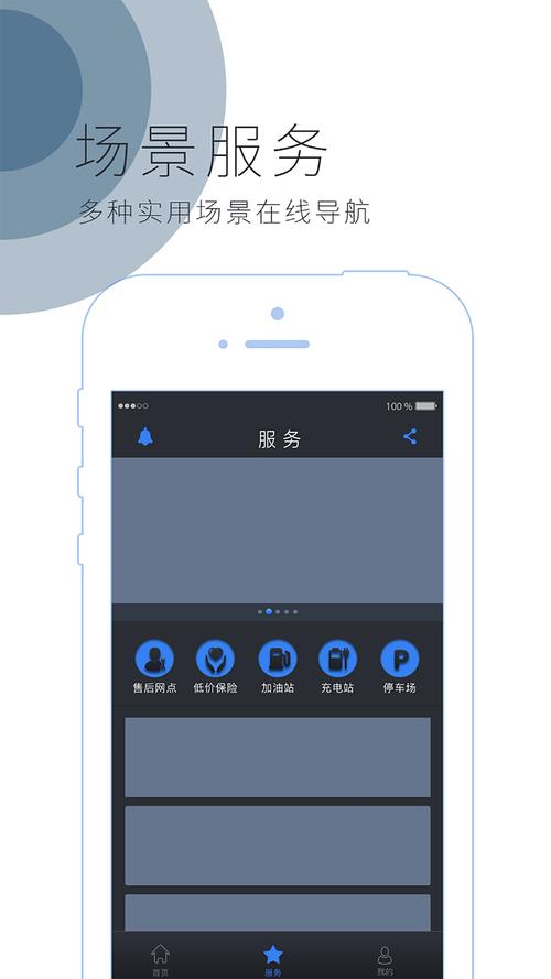 首牛云控app