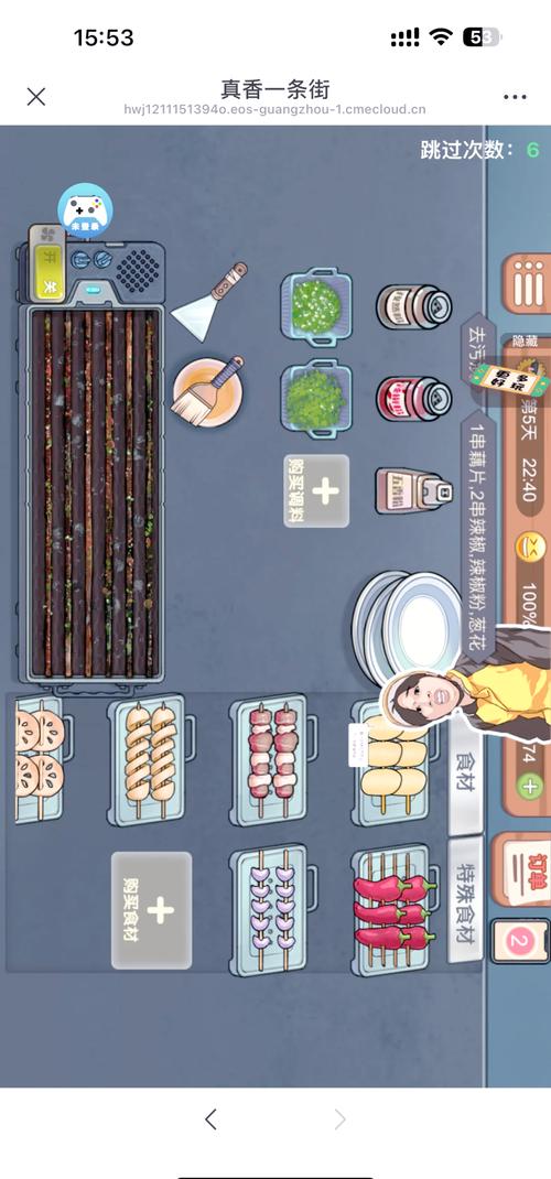 真香一条街奶茶店