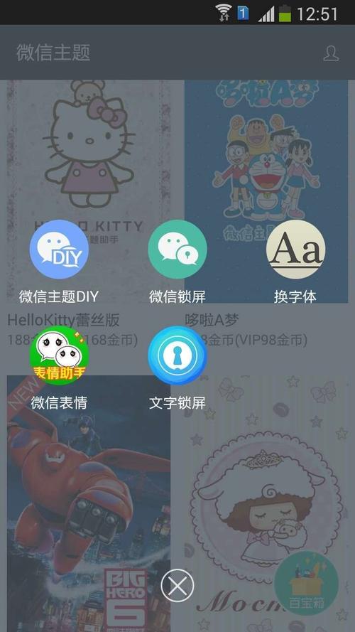 美化包(免费版)