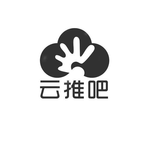 云推