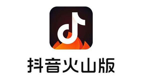 火山老版本9.4.0