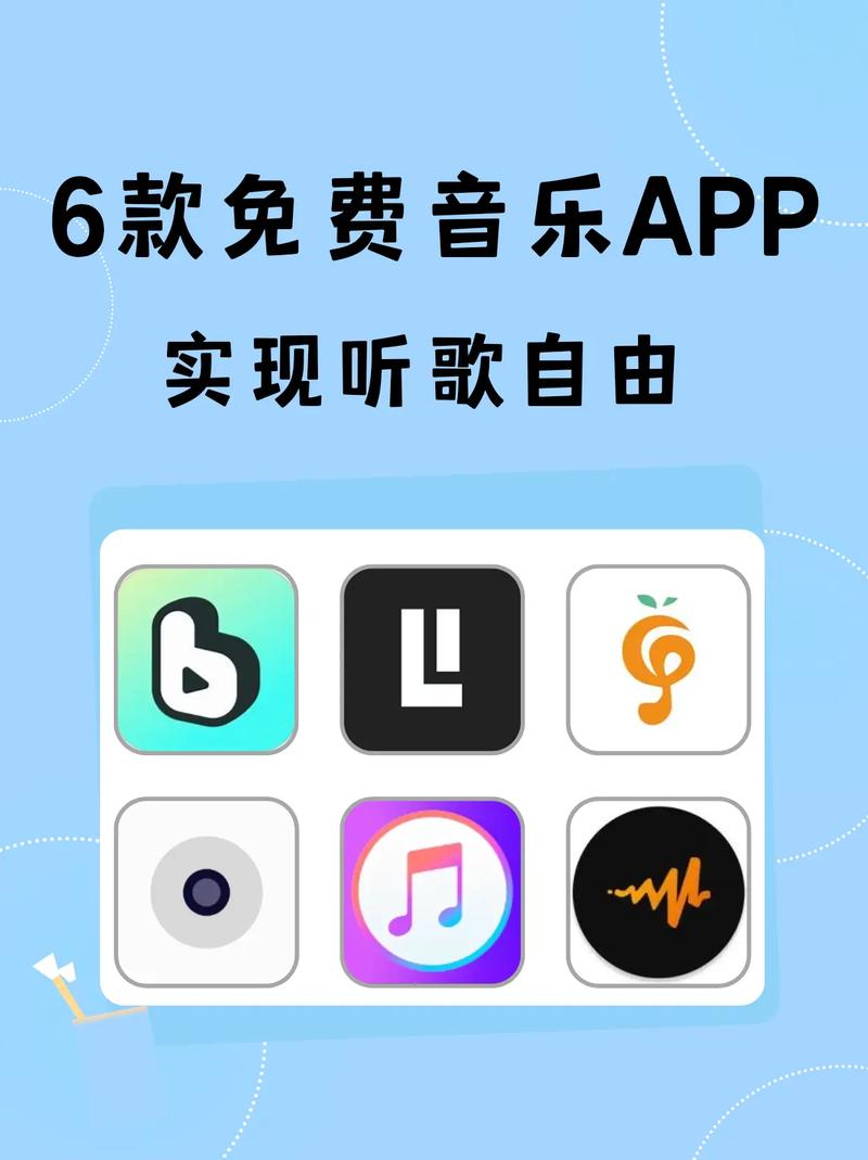 听歌赚app官方版