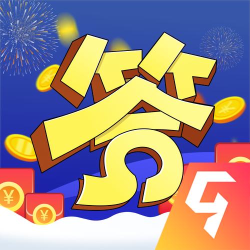 赚赚红包app