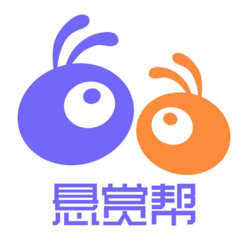 悬赏帮app官方版