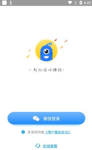 左玩右玩appv1.0.3