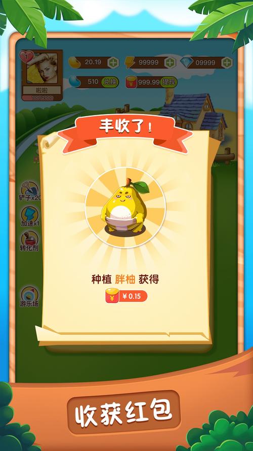 水滴农场赚钱(种植赚钱)