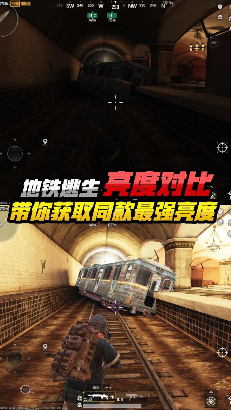 快手怎么出售地铁逃生装备呢苹果版本下载 快手怎么出售地铁逃生装备呢苹果版本下载