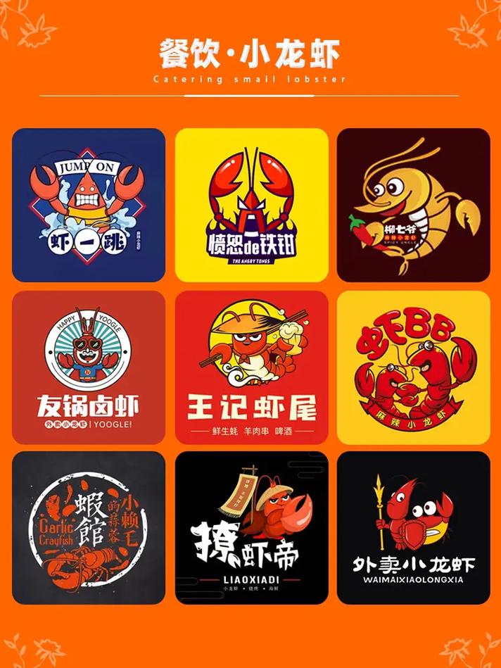 小龙虾赚钱app