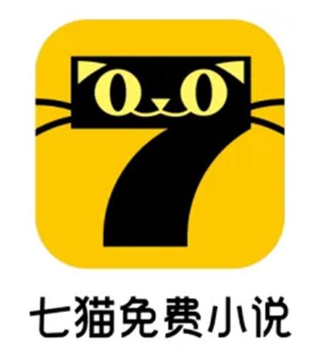 七喵小说免费阅读器