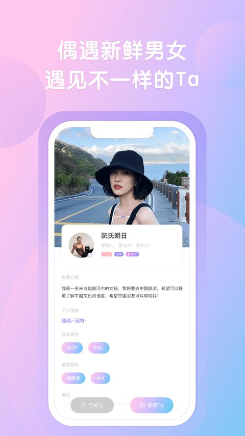 越约APP免费版
