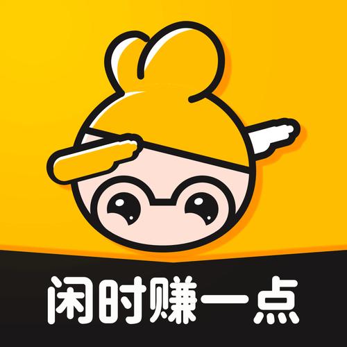 赚闲钱