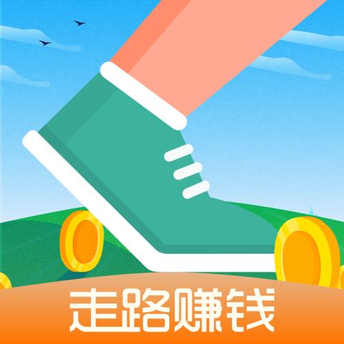 走路飞飞赚