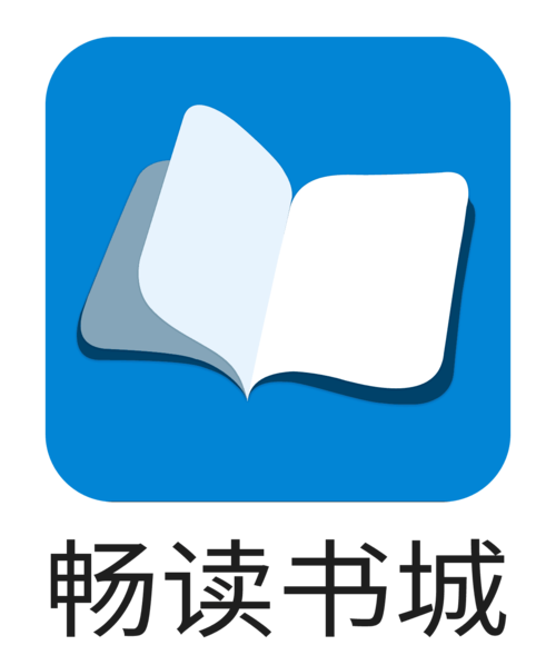 畅读书城免费版