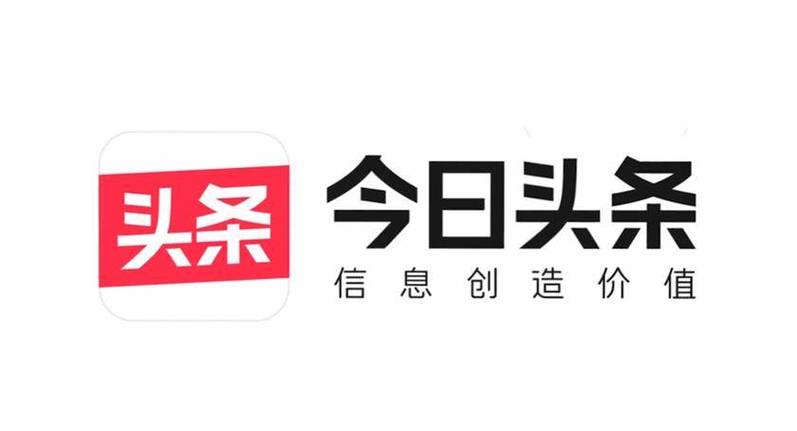A头条破解版