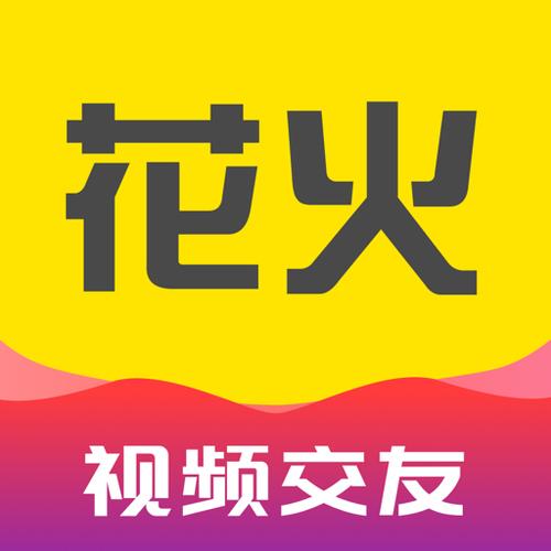 花火视频免费版v1.0