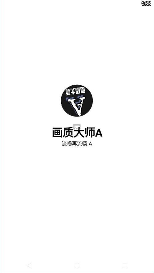 lx画质大师超广角1.93.00