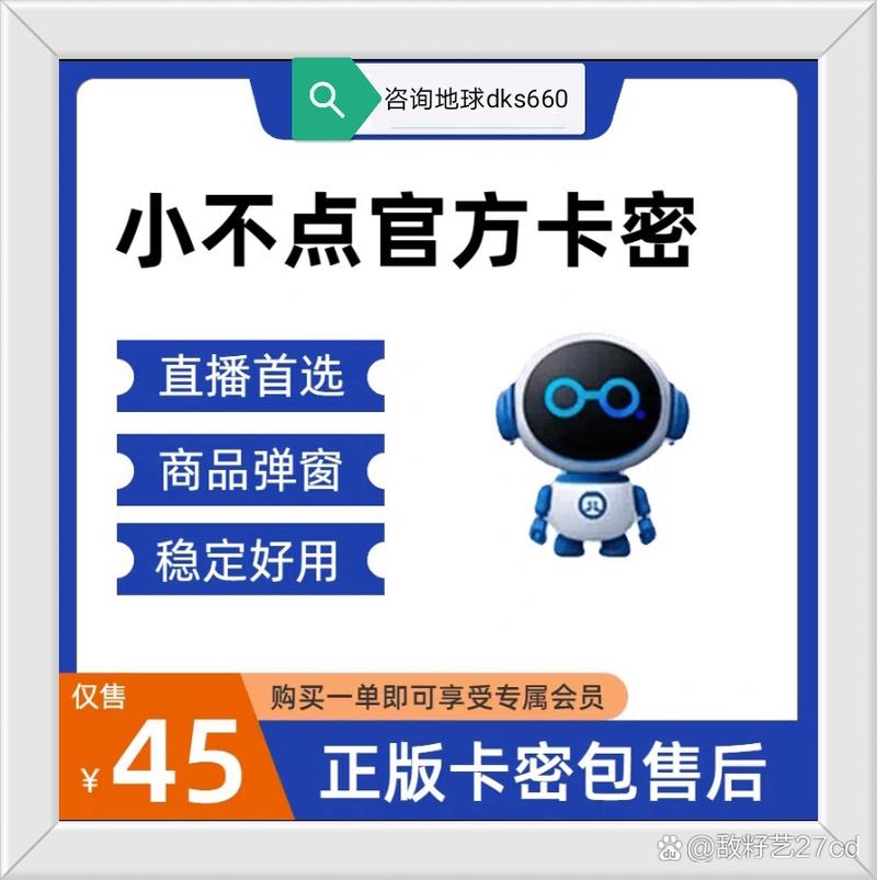 白开水辅助器免卡密