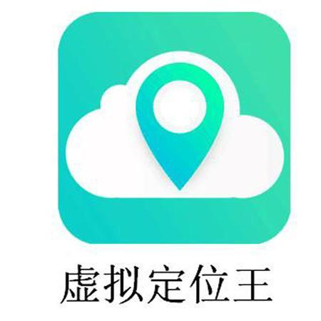 定位王