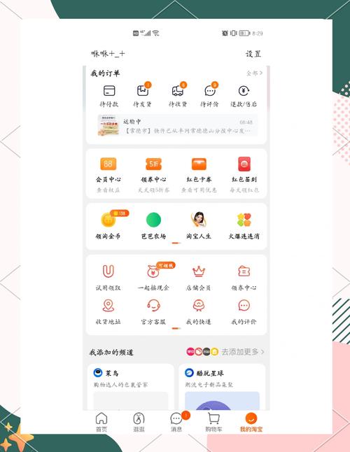 龙猫速赚赚钱app