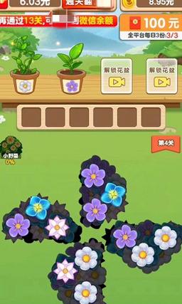 悠悠花园最新版