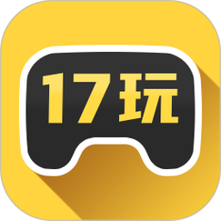 17玩手游免费版v2.3.6