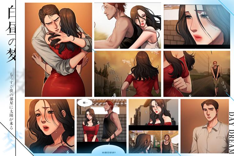 run away漫画免费全集下拉