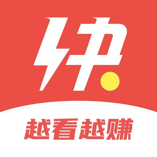 快赚客官网版