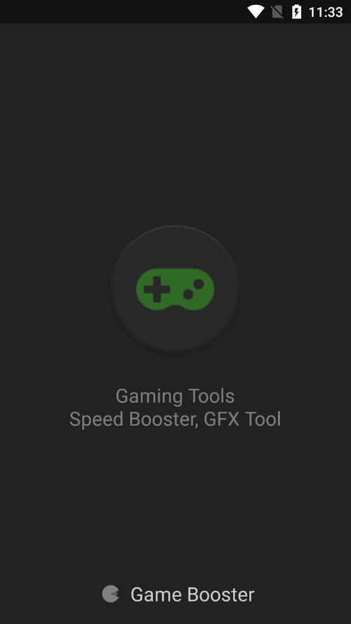 GameBooster游戏加速器