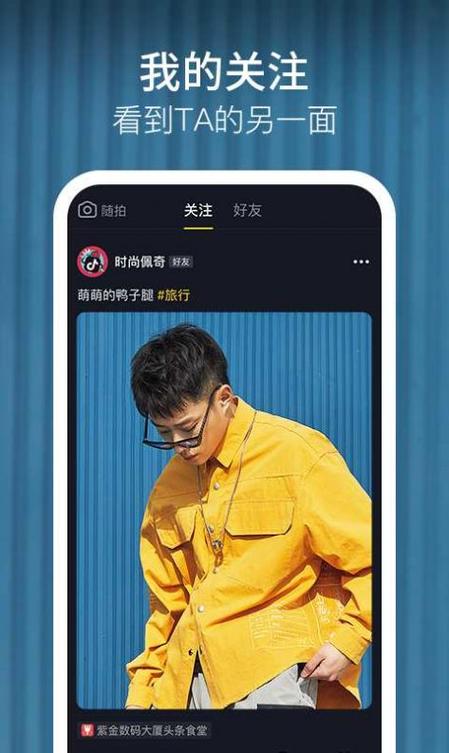 F2d6app富二代免费版