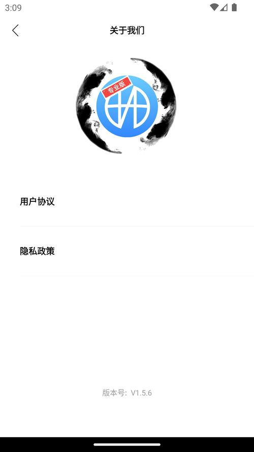 大白画质大师V1.5专业版