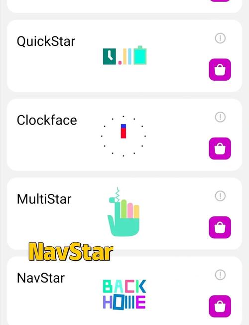 三星游戏加速器v3.1.10